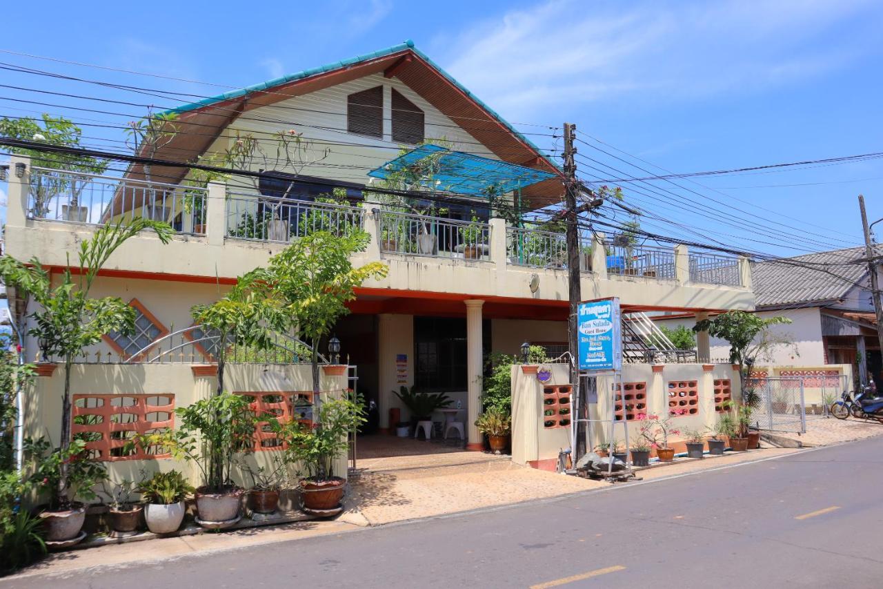 Laem Ngop Ban Sulada Guest House מראה חיצוני תמונה
